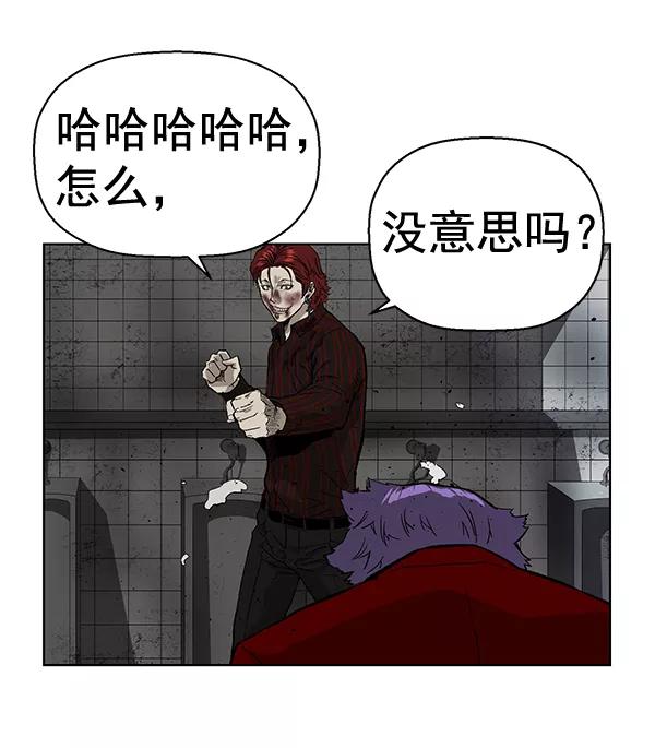 《英雄联萌》第170话 第78页