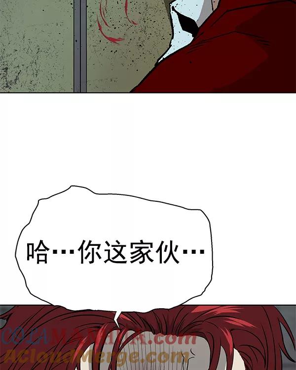 《英雄联萌》第170话 第129页