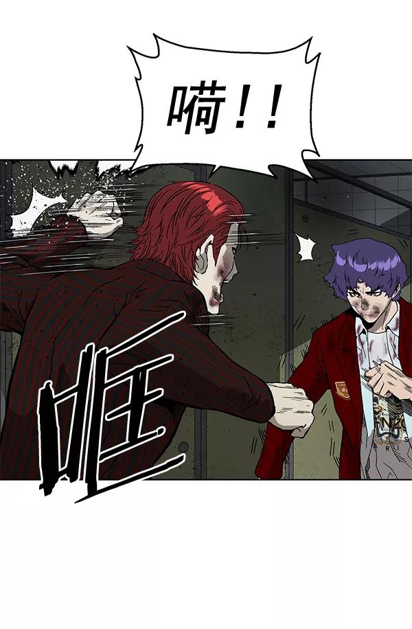 《英雄联萌》第170话 第20页