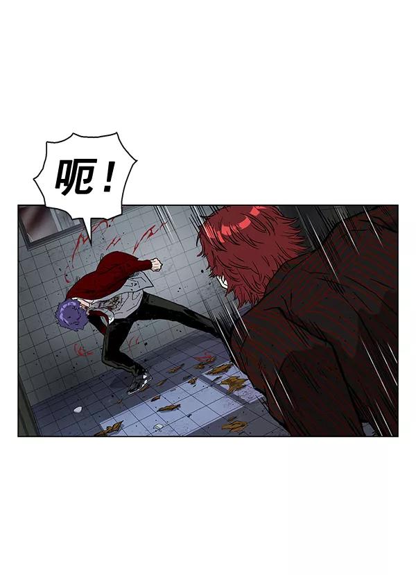 《英雄联萌》第170话 第30页