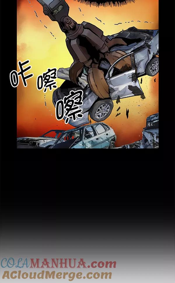 《英雄联萌》第170话 第105页