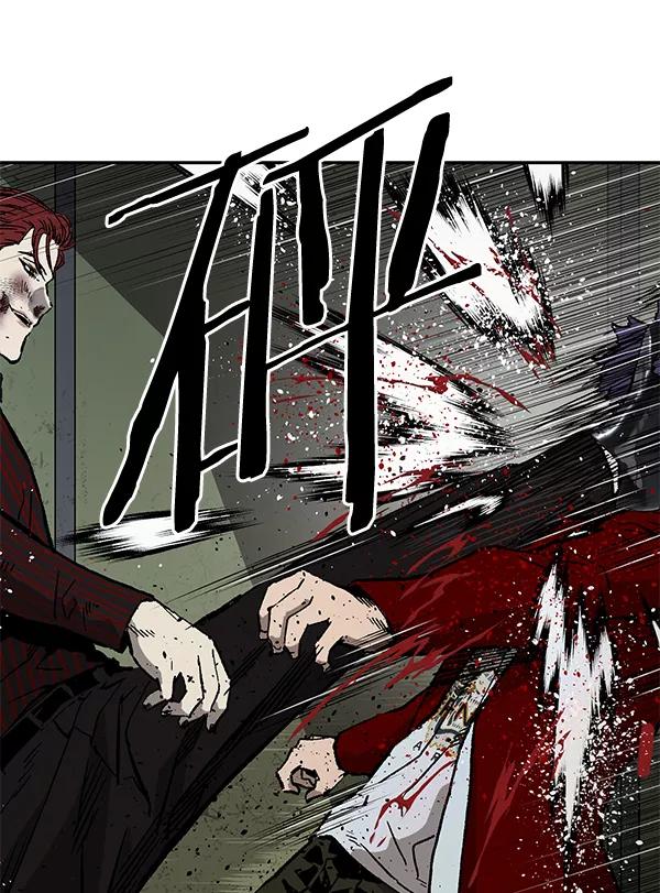 《英雄联萌》第170话 第47页