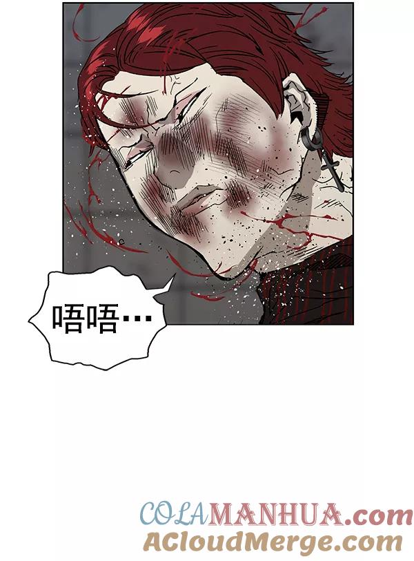 《英雄联萌》第170话 第97页
