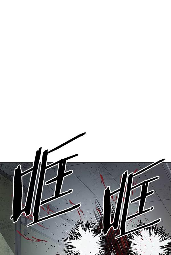 《英雄联萌》第170话 第64页