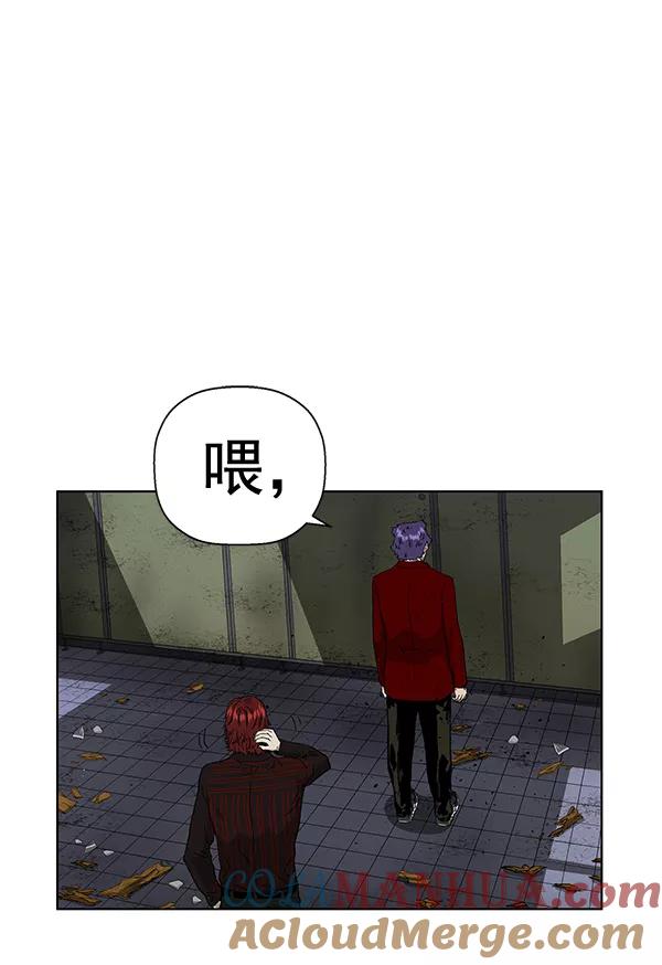 《英雄联萌》第170话 第73页
