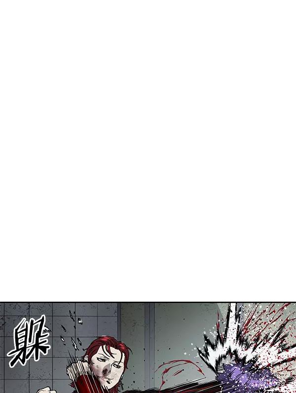 《英雄联萌》第170话 第59页