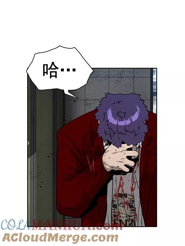 《英雄联萌》第170话 第49页