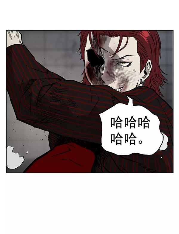 《英雄联萌》第170话 第120页