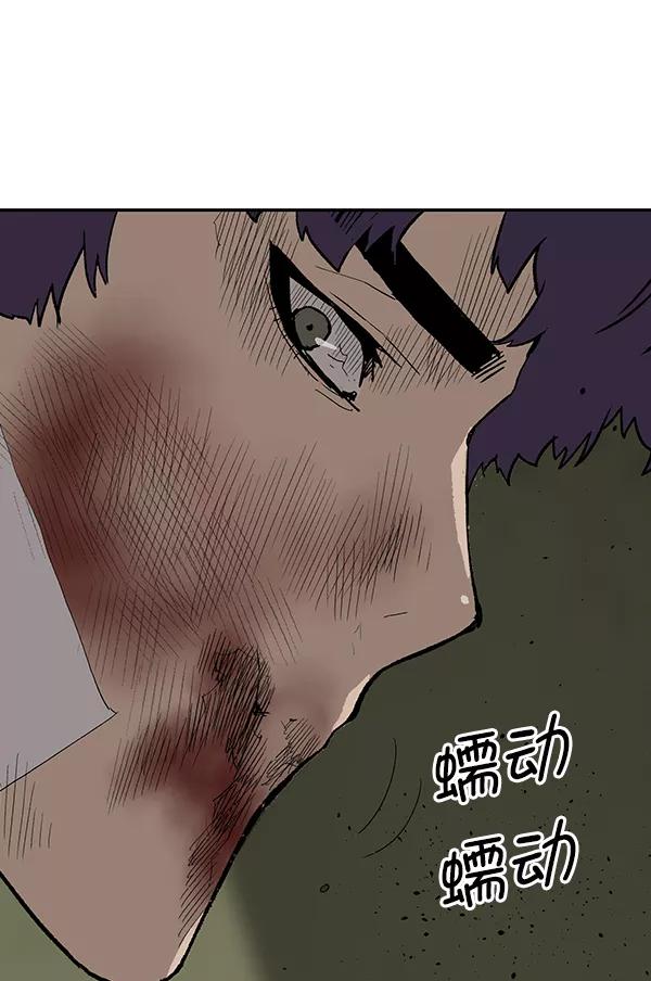 《英雄联萌》第170话 第123页