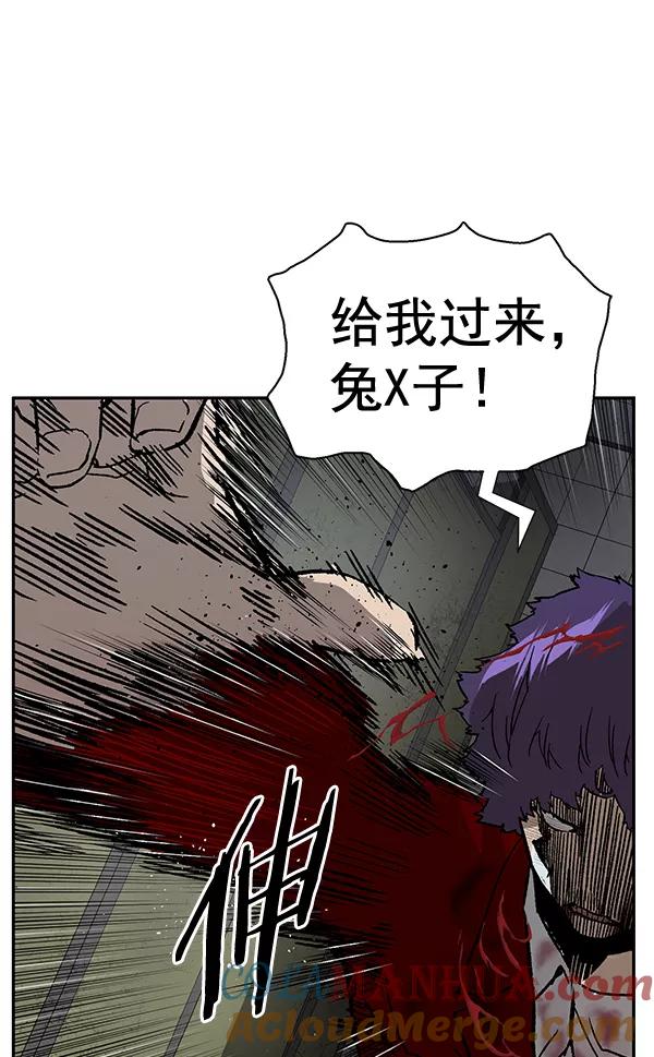 《英雄联萌》第170话 第41页