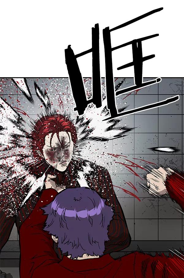 《英雄联萌》第170话 第91页