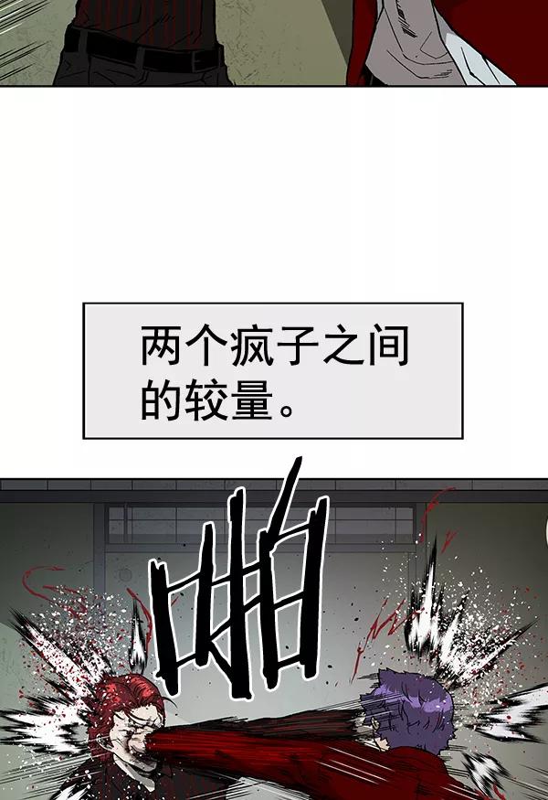 《英雄联萌》第170话 第8页
