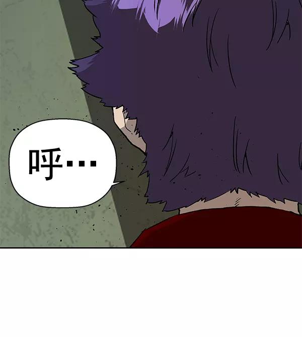 《英雄联萌》第170话 第71页