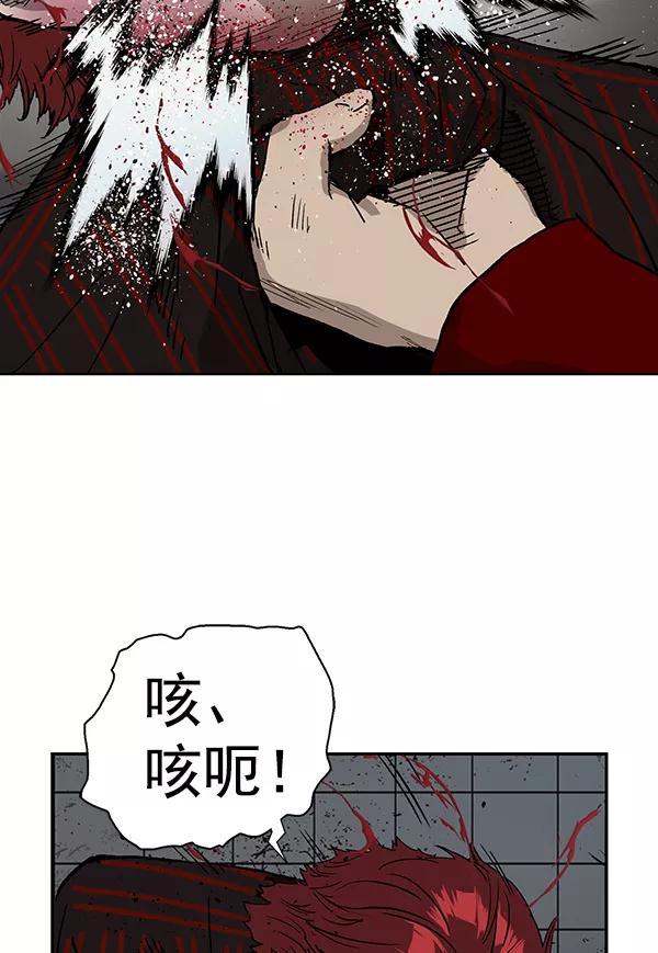 《英雄联萌》第170话 第114页