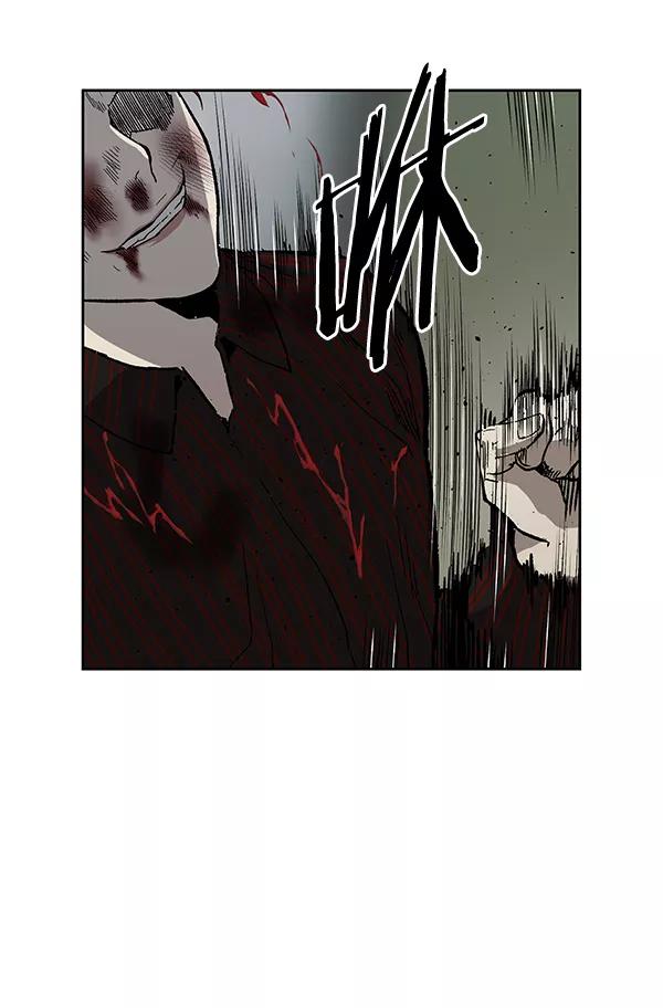 《英雄联萌》第170话 第34页