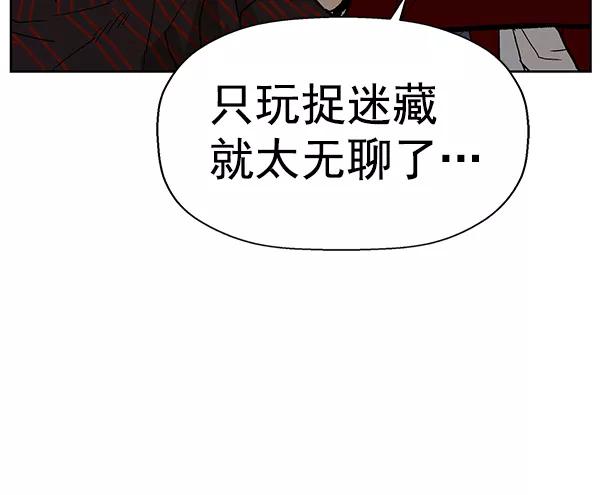 《英雄联萌》第170话 第107页