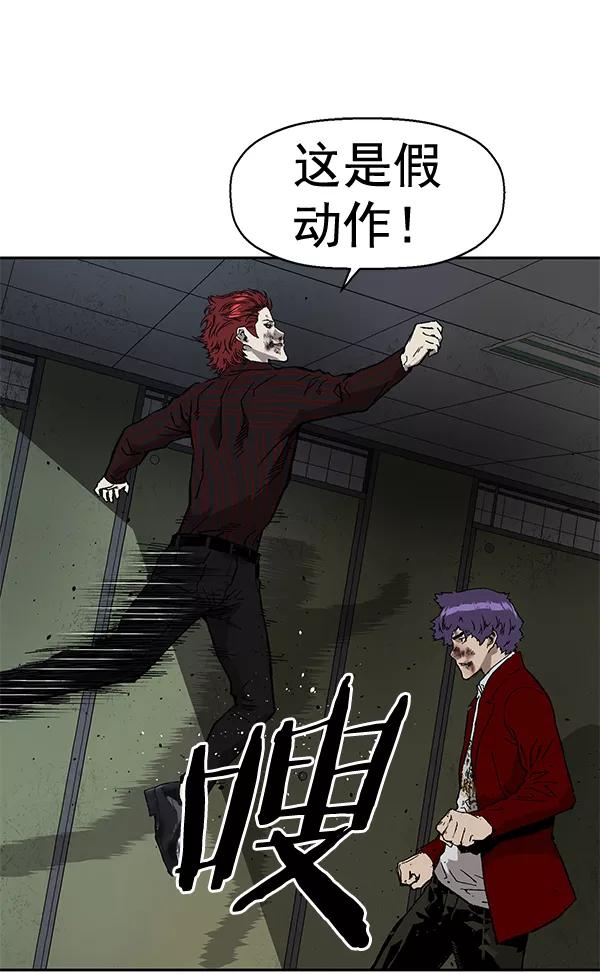 《英雄联萌》第170话 第23页