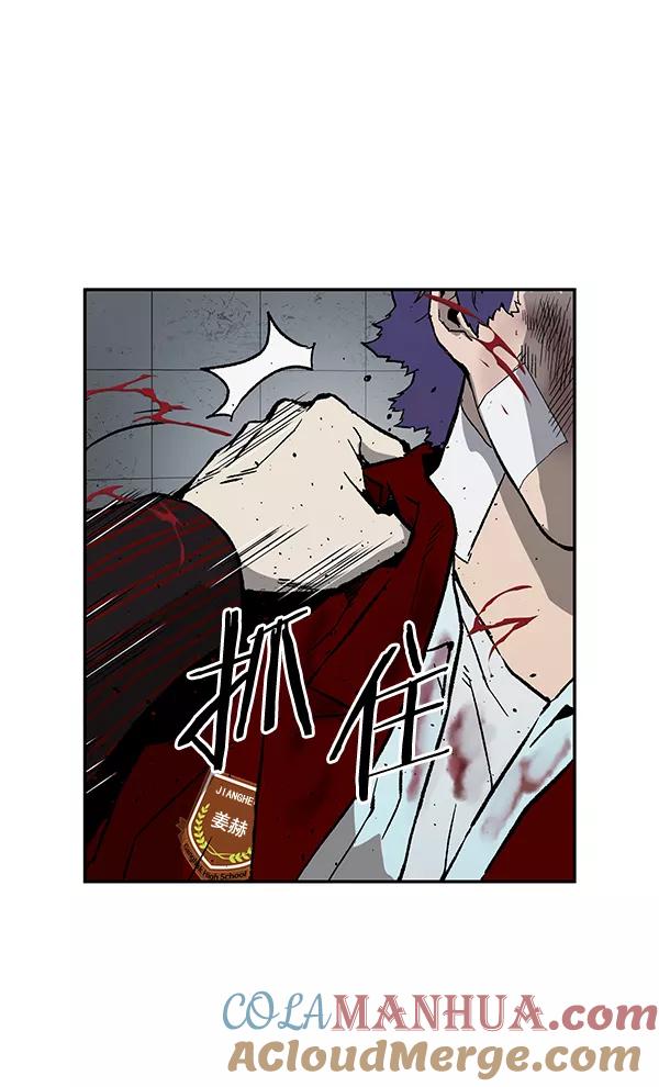 《英雄联萌》第170话 第37页