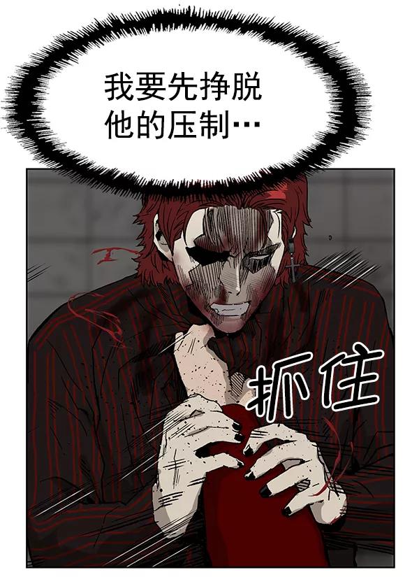 《英雄联萌》第170话 第98页