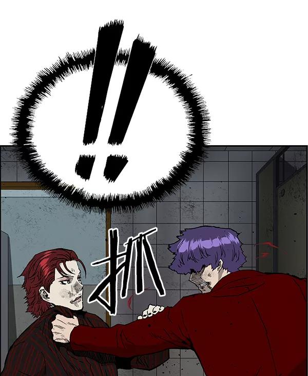 《英雄联萌》第170话 第88页