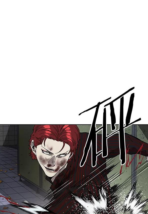 《英雄联萌》第170话 第10页