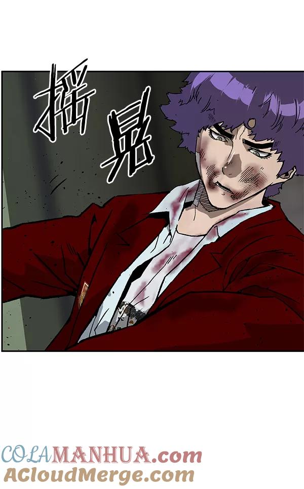 《英雄联萌》第170话 第45页