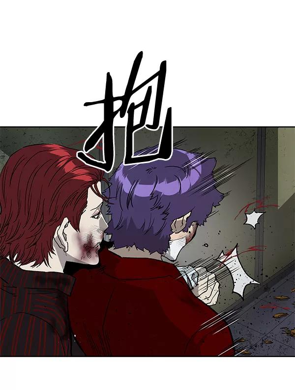 《英雄联萌》第170话 第62页