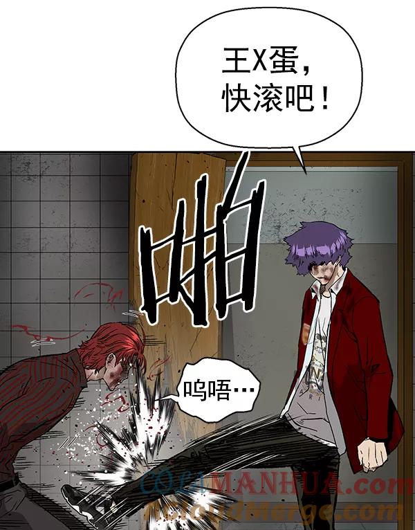 《英雄联萌》第171话 第41页