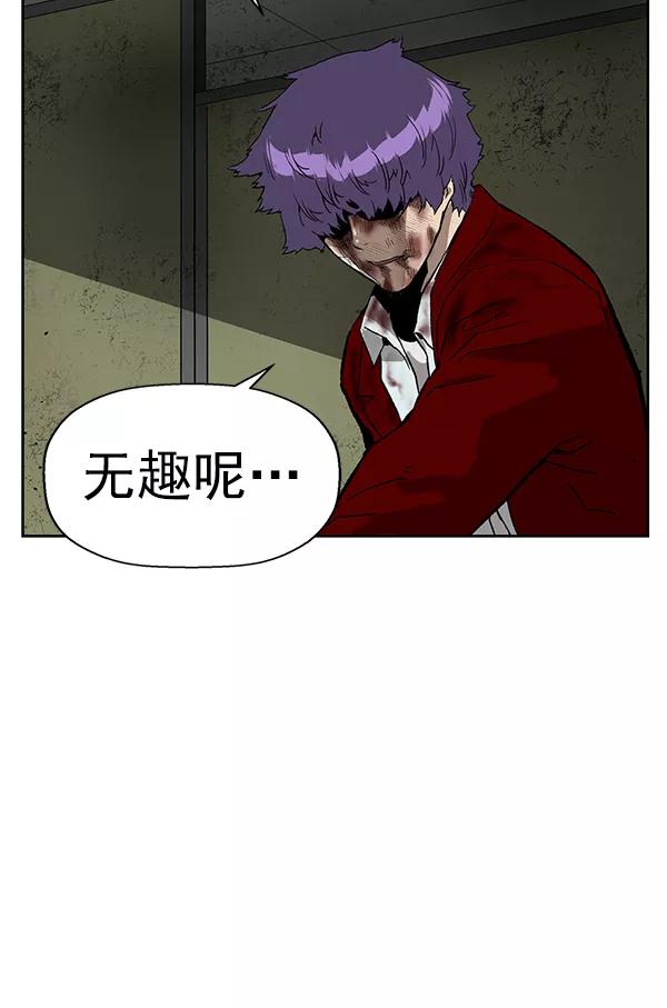《英雄联萌》第171话 第40页