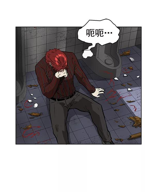 《英雄联萌》第171话 第43页