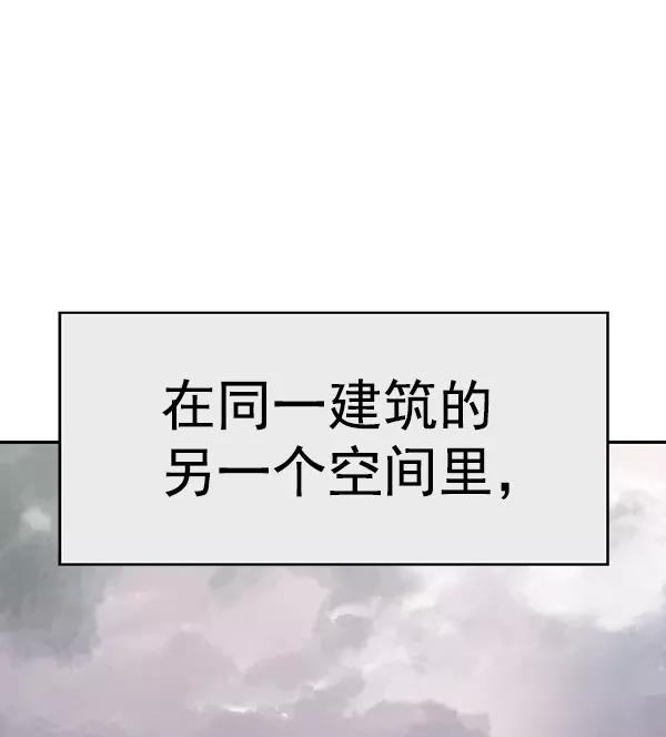 《英雄联萌》第171话 第130页