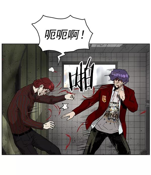 《英雄联萌》第171话 第110页
