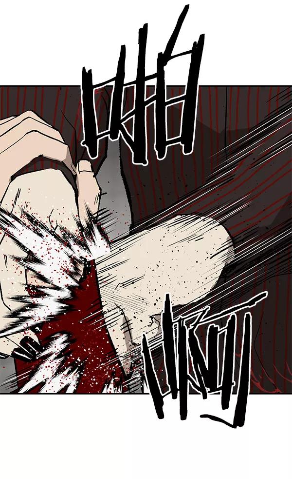 《英雄联萌》第171话 第78页