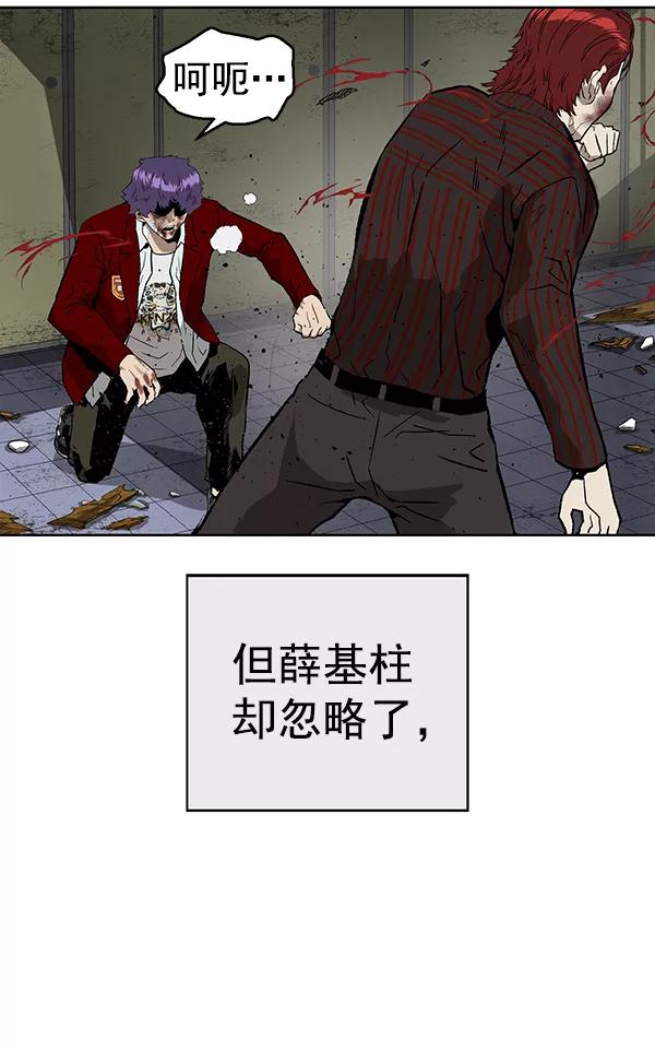 《英雄联萌》第171话 第64页
