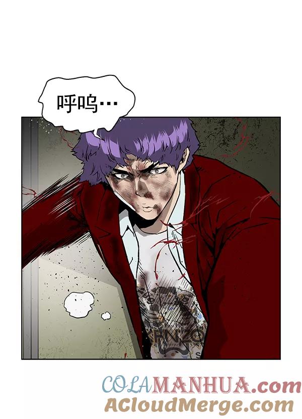 《英雄联萌》第171话 第5页