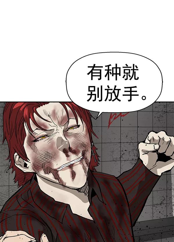 《英雄联萌》第171话 第80页