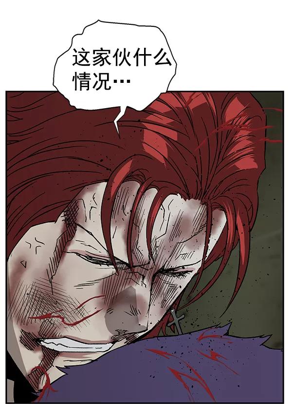 《英雄联萌》第171话 第104页