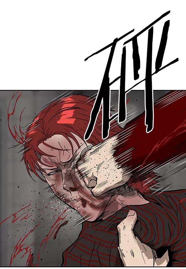 《英雄联萌》第171话 第11页