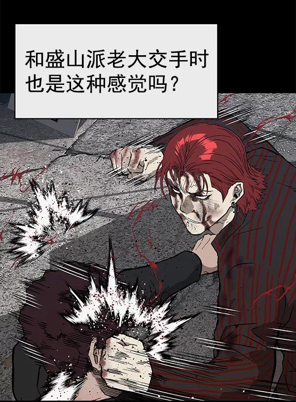 《英雄联萌》第171话 第20页