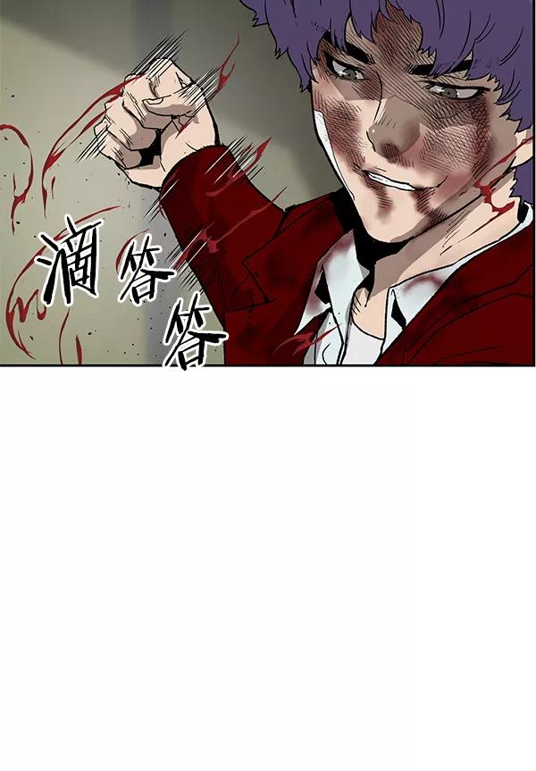 《英雄联萌》第171话 第74页