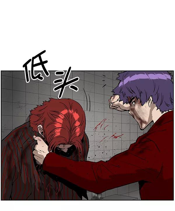 《英雄联萌》第171话 第27页
