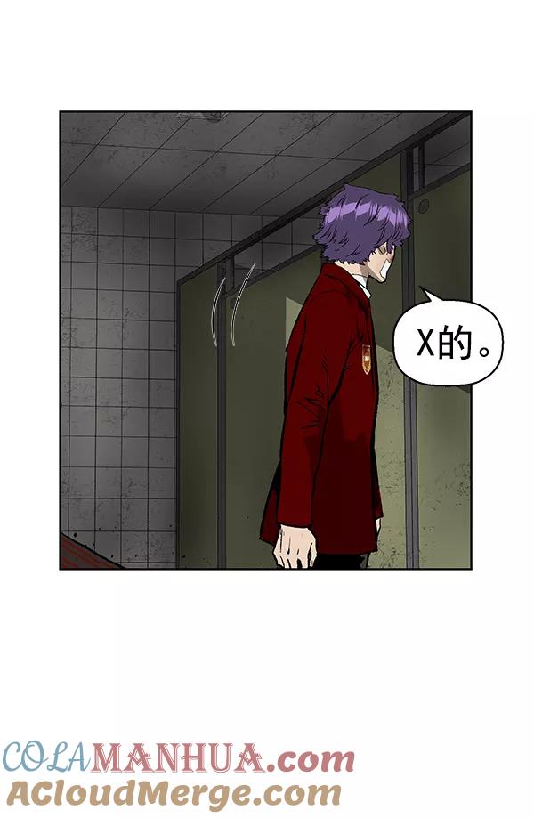 《英雄联萌》第171话 第45页