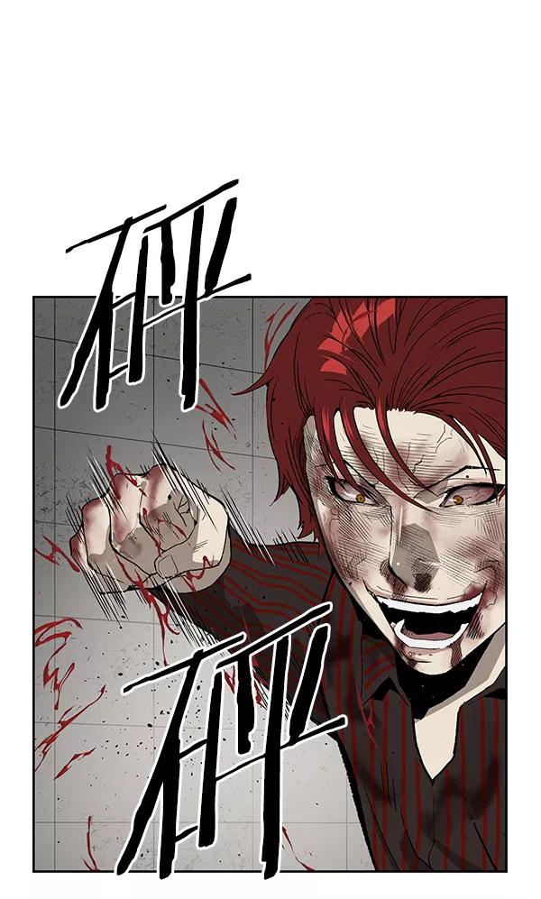 《英雄联萌》第171话 第54页