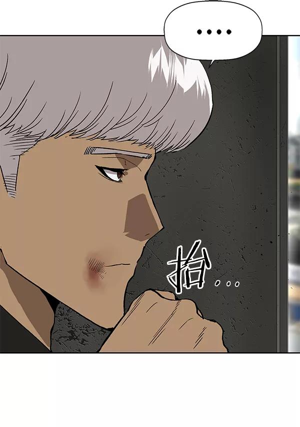 《英雄联萌》第171话 第135页
