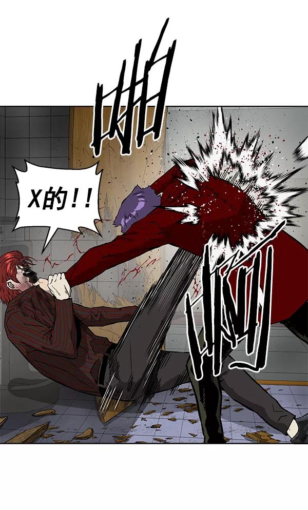 《英雄联萌》第171话 第4页