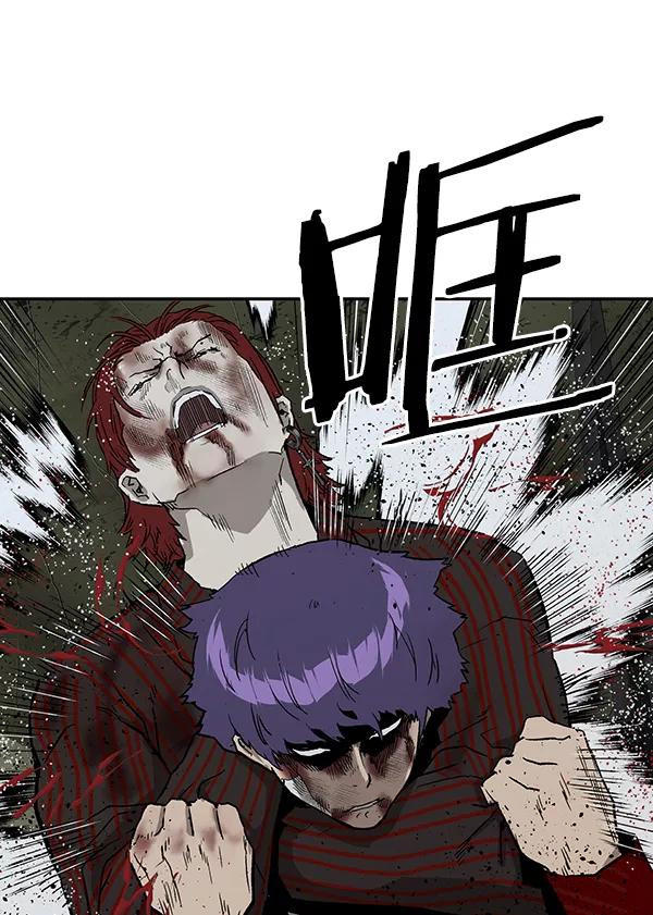 《英雄联萌》第171话 第108页