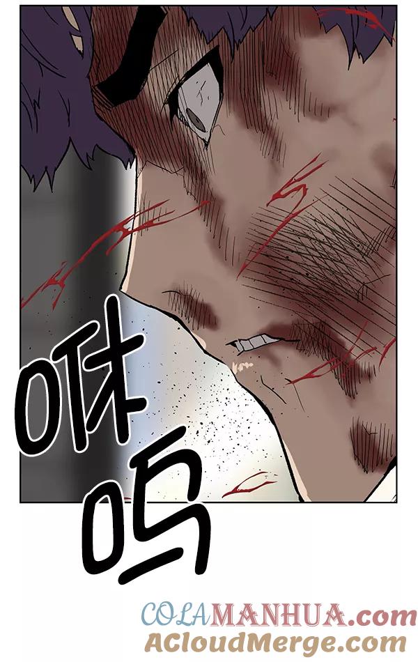 《英雄联萌》第171话 第113页