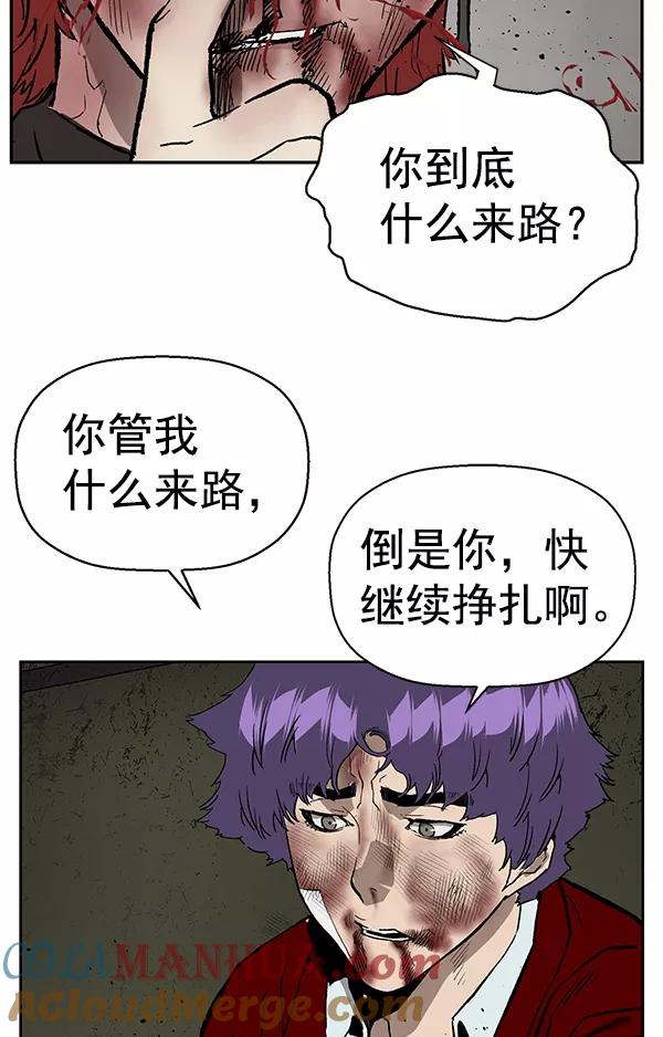 《英雄联萌》第171话 第33页