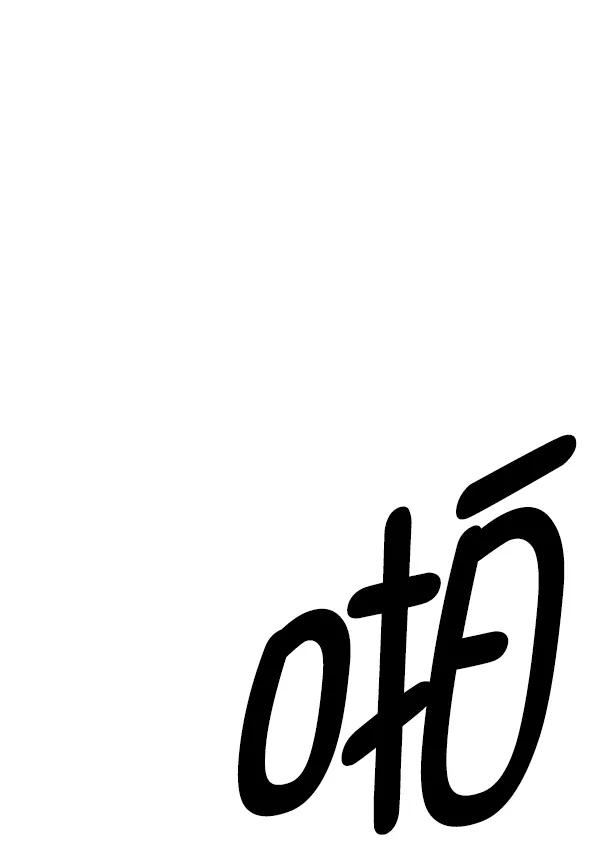 《英雄联萌》第171话 第114页