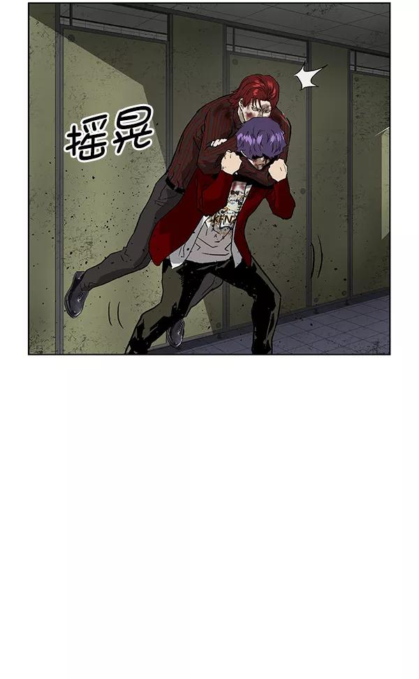 《英雄联萌》第171话 第100页